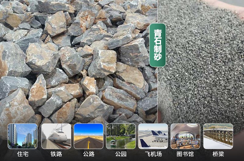 時(shí)產(chǎn)30噸的青石制砂機(jī)有哪些？多少錢一臺(tái)？