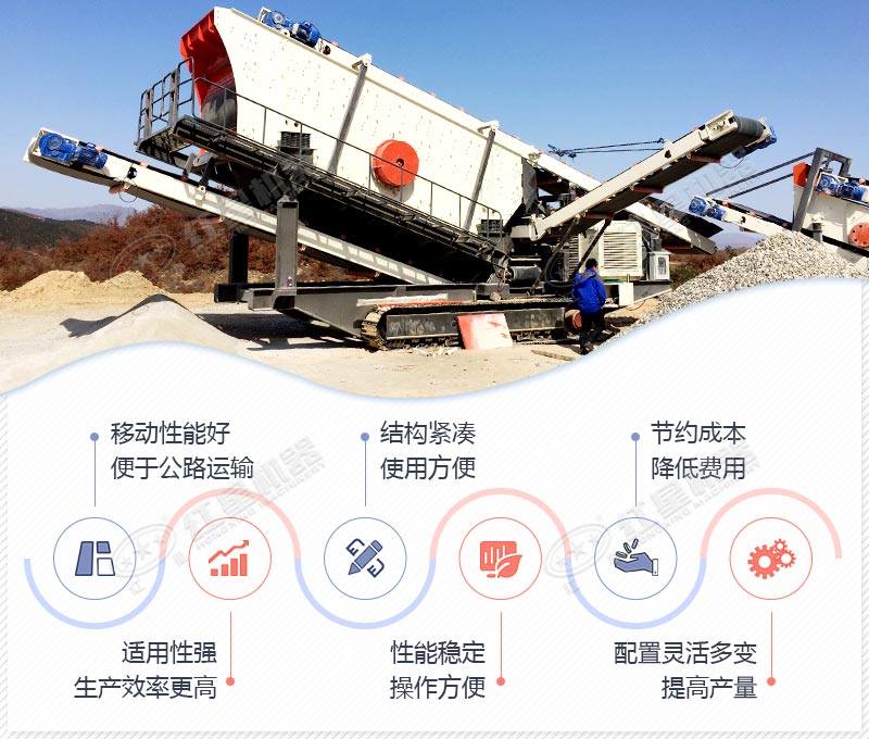 沙石料生產(chǎn)線，紅星機(jī)器可定制，價(jià)格更實(shí)惠